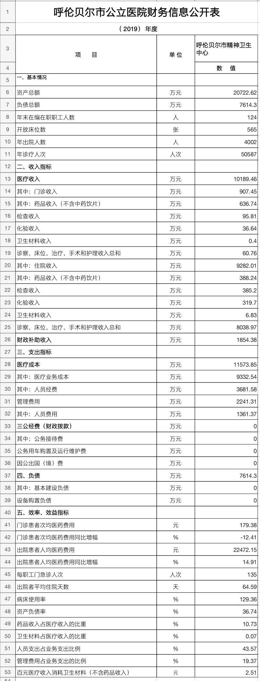 微信图片_20200811110119.jpg