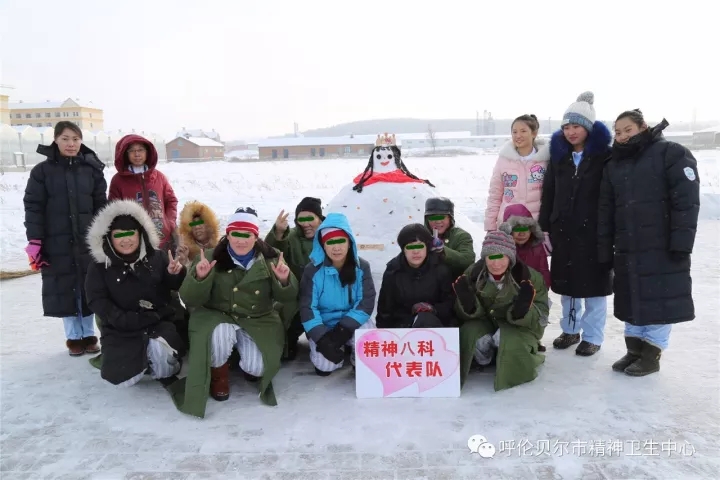 踏雪而歌，慕雪而动——呼伦贝尔市精神卫生中心开展一场别具特色的堆雪人比赛5.webp.jpg