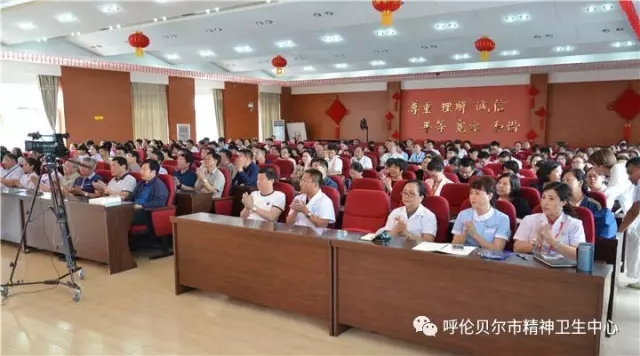 内蒙古自治区医师协会心理卫生专业委员会选举及成立大会在我院召开3.webp.jpg