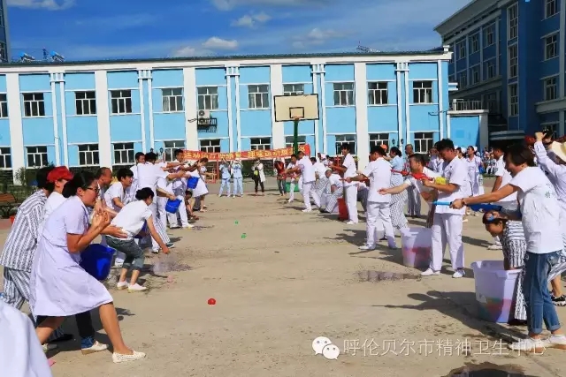 放飞心灵 追逐梦想 ——呼伦贝尔市精神卫生中心第五届医患趣味运动会6.webp.jpg