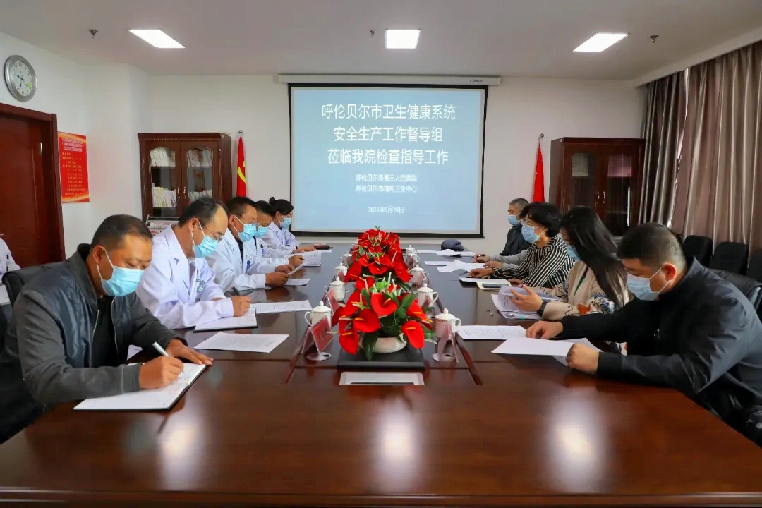 卫健委检查 (8).jpg