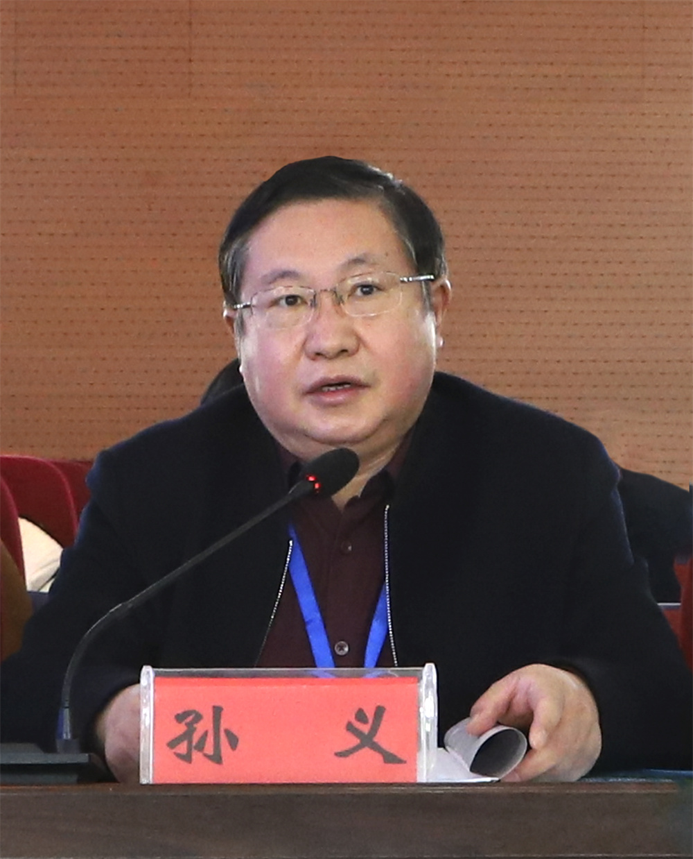 孙义.jpg